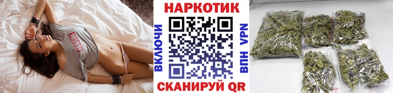 Купить закладку Конопля Cocaine ГАШИШ МЕТАДОН Меф мяу мяу Заинск