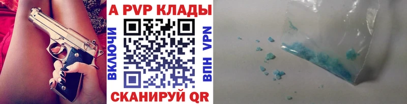 Бутират Заинск