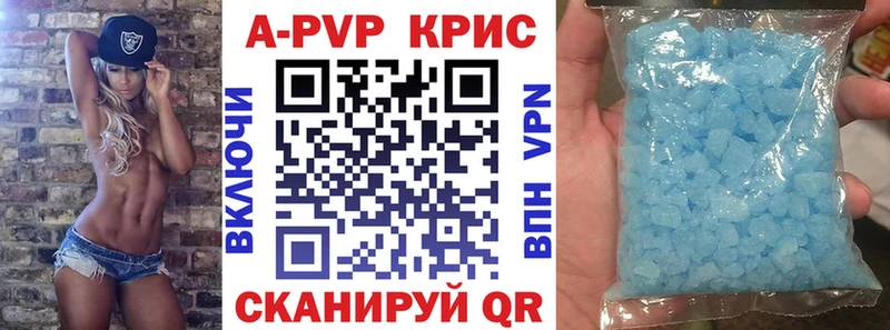 Купить закладки  Заинск  Alpha PVP СК 