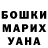 Меф 4 MMC Stella Kazakova