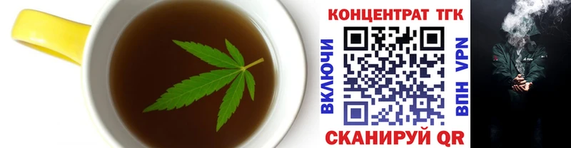Canna-Cookies конопля  Купить закладки  Заинск 