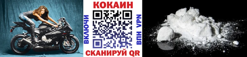 Купить закладки  Заинск  COCAIN Columbia 