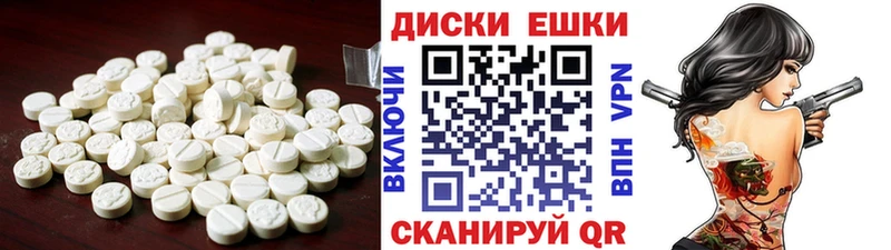Купить где  Заинск  Ecstasy DUBAI 