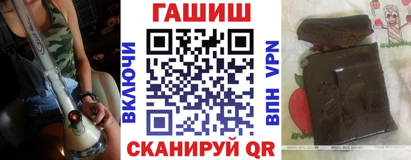 ГАШИШ ice o lator  Купить где  Заинск 