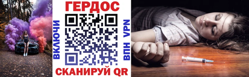 Героин гречка Купить закладки Заинск