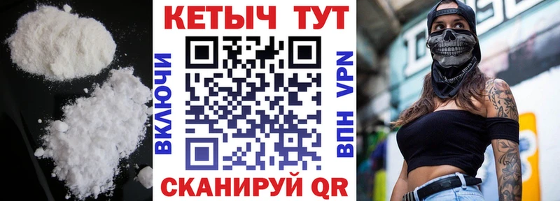Кетамин ketamine  Купить где  Заинск 