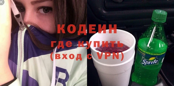 первитин Нефтекумск