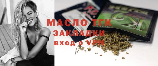 трава Нефтегорск