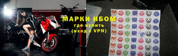 бошки Кострома
