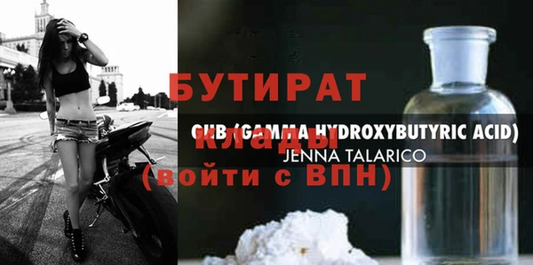 мяу мяу мука Новодвинск