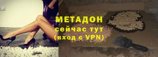 первитин Нефтекумск