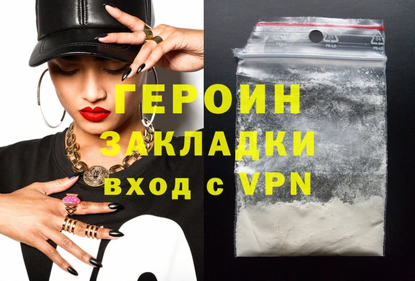 соль курить ск Новокубанск