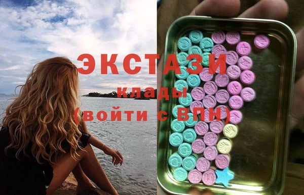 соль курить ск Новокубанск