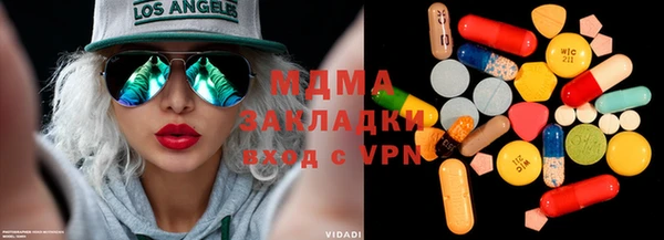 трава Нефтегорск