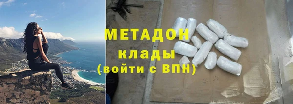 мяу мяу мука Новодвинск