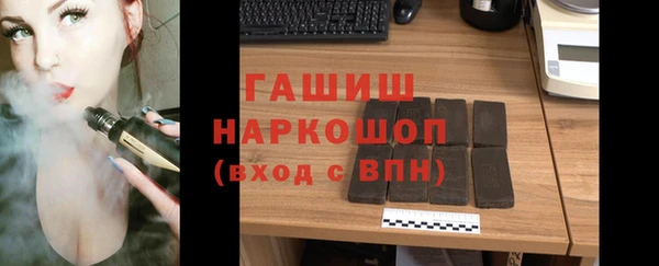 соль курить ск Новокубанск