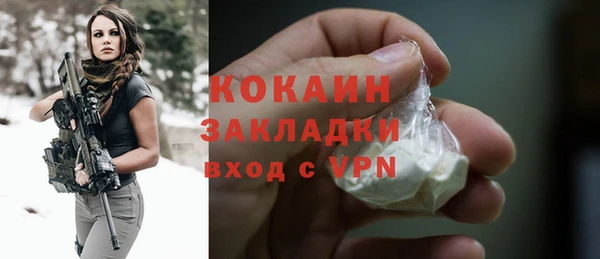 трава Нефтегорск