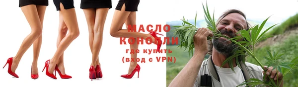 соль курить ск Новокубанск