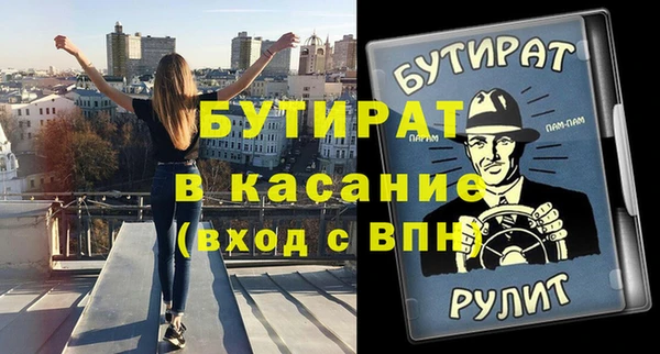 mdpv Новозыбков