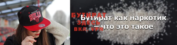 мяу мяу мука Новодвинск