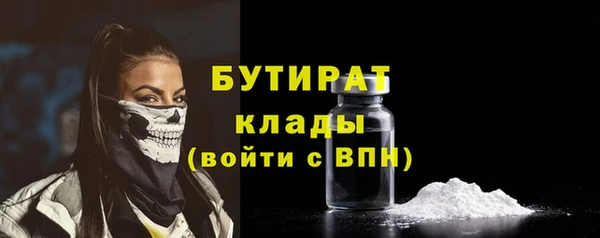 трава Нефтегорск