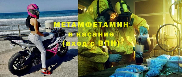 первитин Нефтекумск