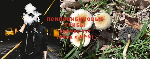 первитин Нефтекумск