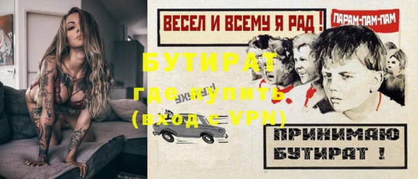 mdpv Новозыбков