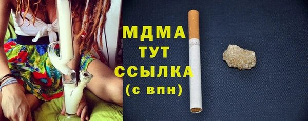 мяу мяу мука Новодвинск