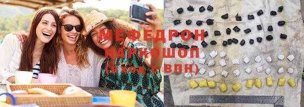 меф Нея