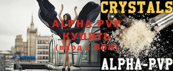 соль курить ск Новокубанск