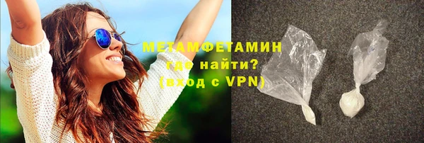 мяу мяу мука Новодвинск