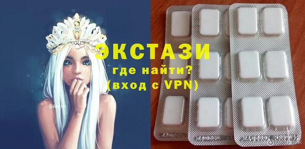 сатива Нижневартовск