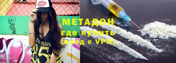mdpv Новозыбков
