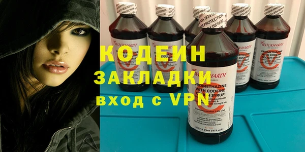 меф Нея