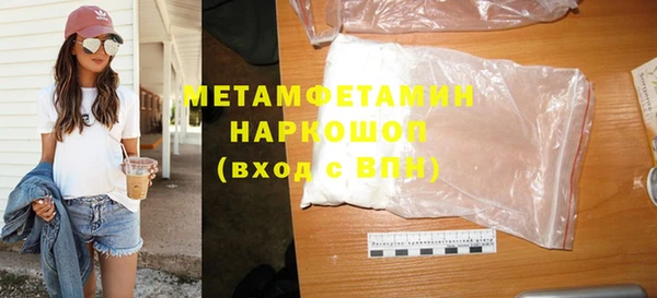 соль курить ск Новокубанск