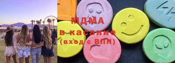 соль курить ск Новокубанск
