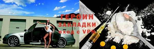 мяу мяу мука Новодвинск