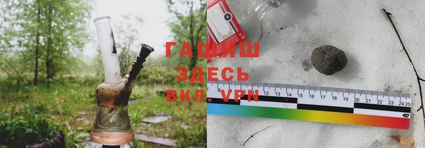 мяу мяу мука Новодвинск