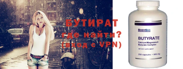 соль курить ск Новокубанск