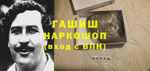 соль курить ск Новокубанск