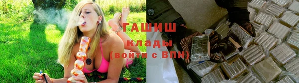соль курить ск Новокубанск