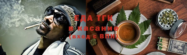 соль курить ск Новокубанск