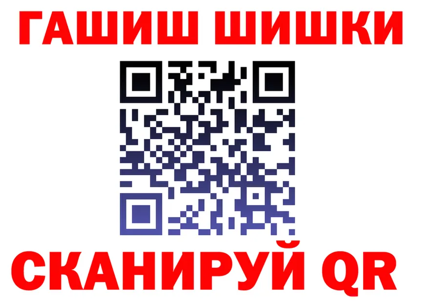 МЕФ VHQ зеркало площадка гидра Заинск