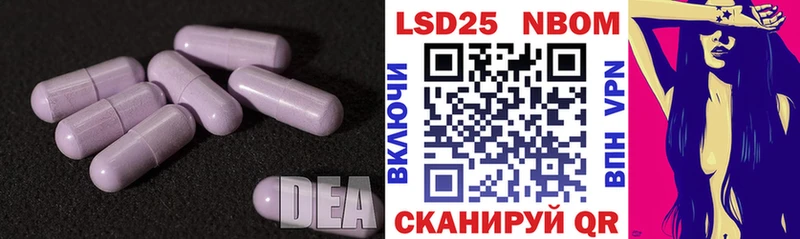 ЛСД экстази кислота  Купить где  Заинск 