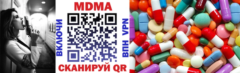Купить закладки  Заинск  MDMA молли 
