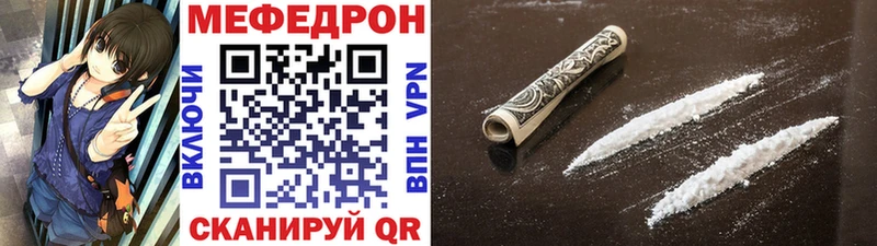 Купить закладки  Заинск  МЯУ-МЯУ 4 MMC 