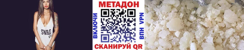 Купить где  Заинск  МЕТАДОН мёд 