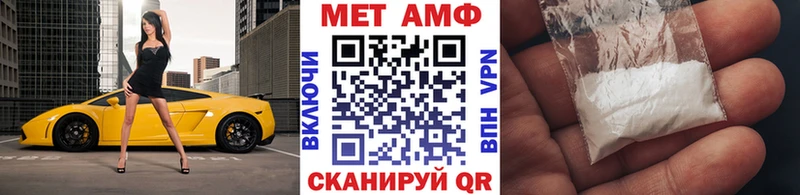 МЕТАМФЕТАМИН Декстрометамфетамин 99.9%  Купить закладки  Заинск 