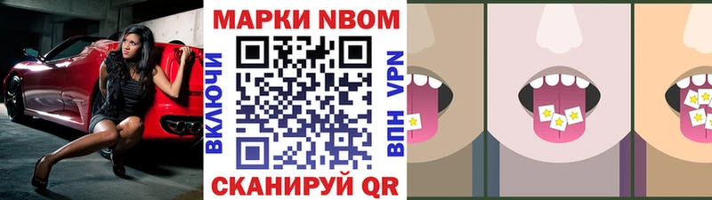 Купить где  Заинск  Наркотические марки 1,5мг 